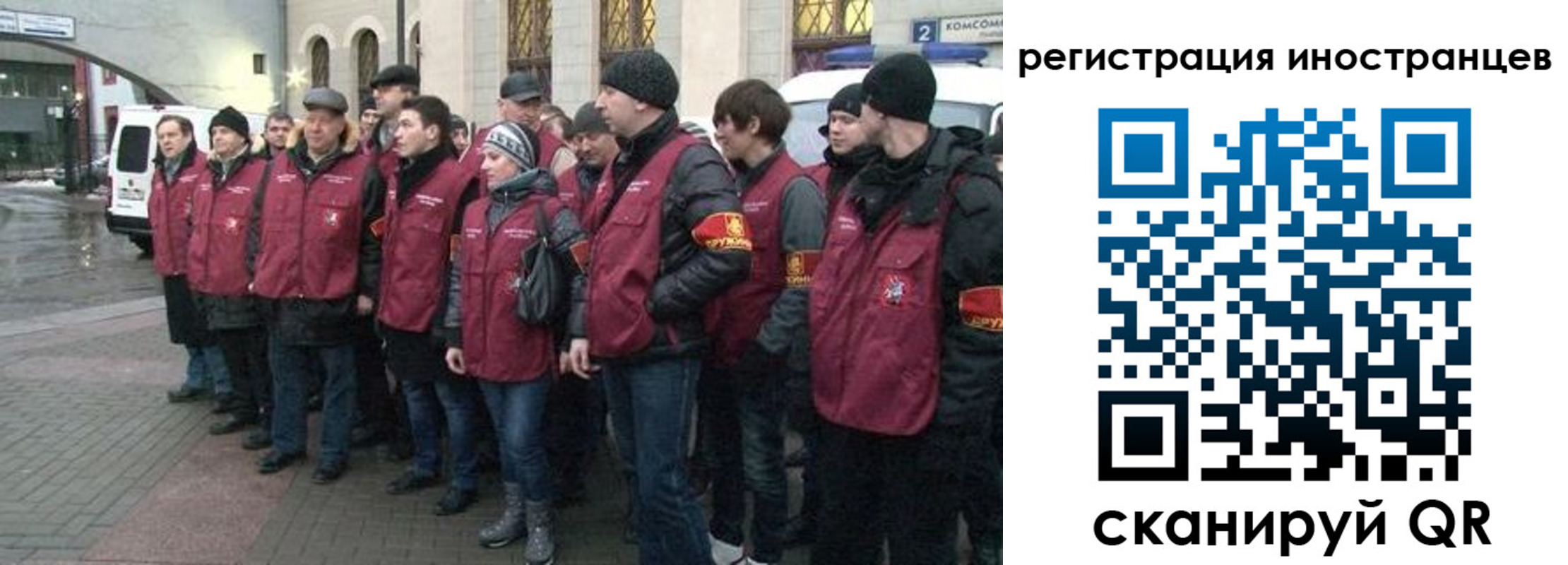 где прописаться в Ставропольском крае