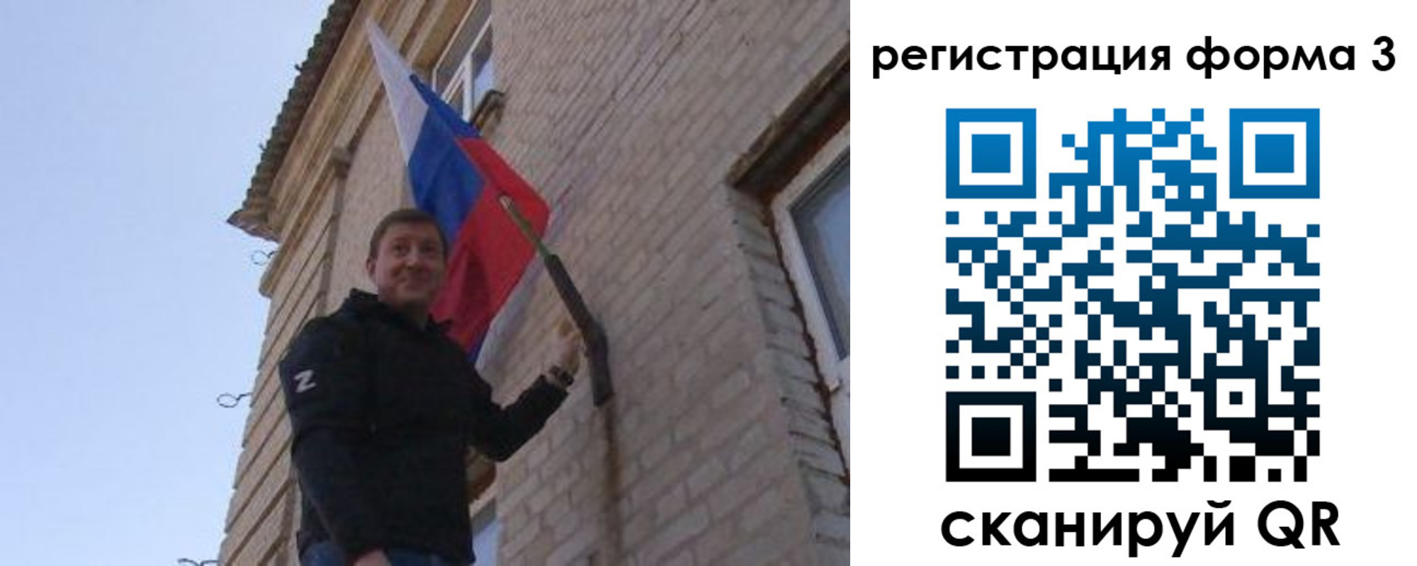 прописка 2025 в Ставропольском крае