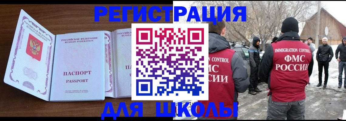 прописка гарантия в Ставропольском крае