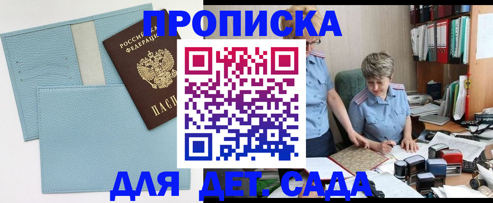 миграционный учет в Ставропольском крае